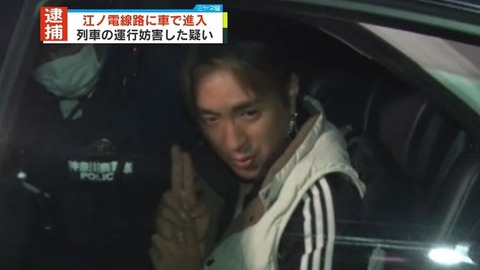 江ノ電 忍者ポーズ (1)