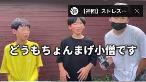 ひき肉です元ネタ (2)