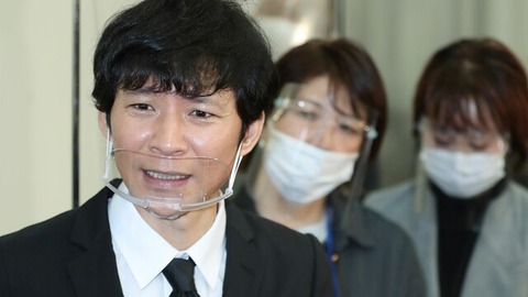 渡部 相手は誰 (2)