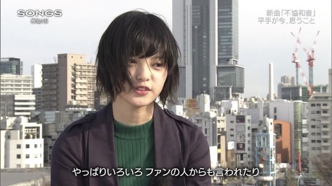 平手友梨奈5