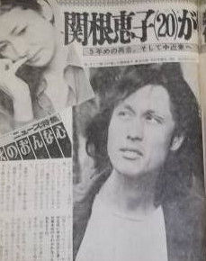 高橋恵子の宗教」真如苑の逃避行失踪事件スキャンダル (2)