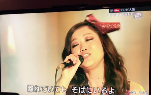 Juju 激太りの劣化 テレ東音楽祭で二重あごの顔パンパンに太ったと話題に 画像 独女ちゃんねる Juju 激太りの劣化 テレ東音楽祭で二重あごの顔パンパンに太ったと話題に 画像 独女ちゃんねる