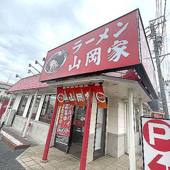ラーメン山岡家 迷惑動画 (1)