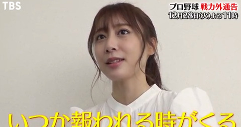高野圭佑 新庄 (2)