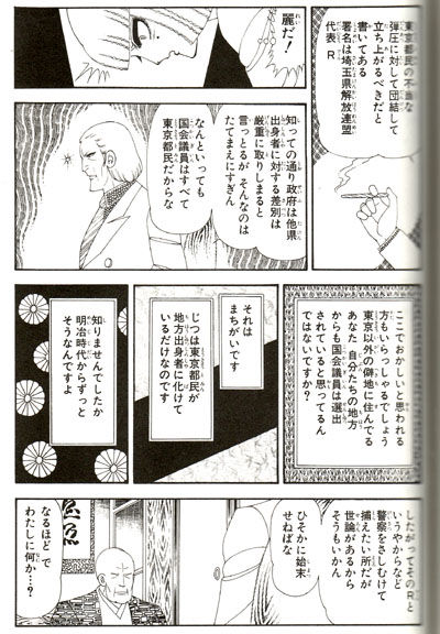 松浦亜弥ダウン症写真のなぜ!?超絶劣化 ...