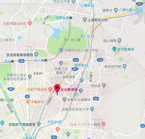 ゆうパック運転手の行方不明 (2)