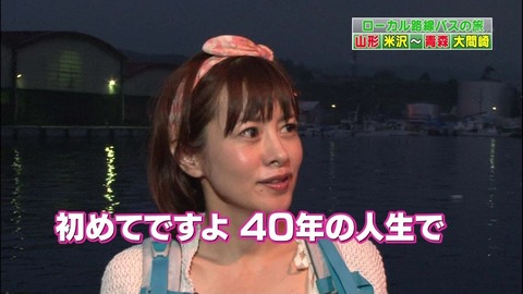 さとう珠緒 脳梗塞現在 (3)