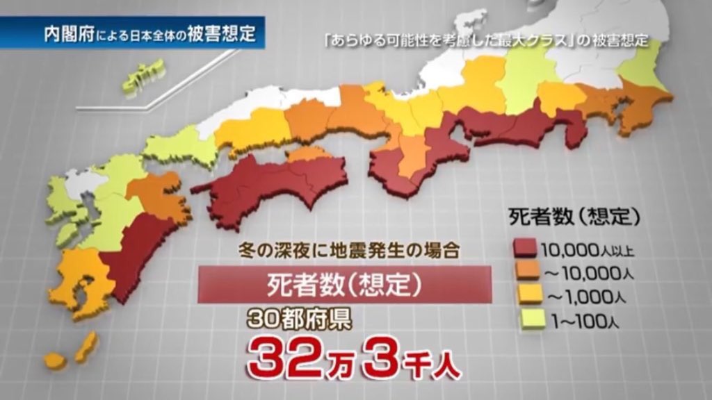「南海トラフ地震5月23日にくる」予言した未来人が2ch降臨【画像】 | 独女ちゃんねる