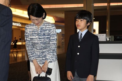悠仁さまの奇行 (1)