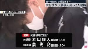 若山耀人(きらと)なぜ引退理由 (3)