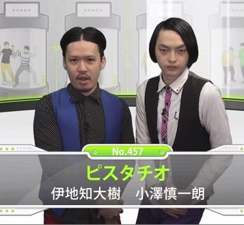 消えた芸人ピスタチオ小澤慎一朗の祖父、実家の豪邸が凄いwww
