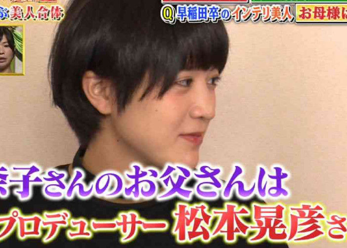 麻木久仁子の娘の大学が凄い 顔変わった現在を公開 画像 独女ちゃんねる 麻木久仁子の娘の大学が凄い 顔変わった現在を公開 画像 独女ちゃんねる
