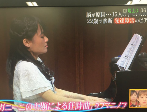 野田あすか腕の傷や母親「 (3)