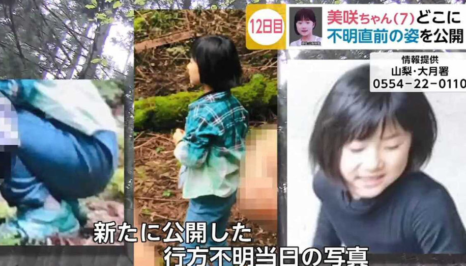 山梨キャンプ場女児不明事件 父親