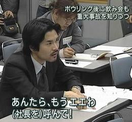 福知山線脱線事3