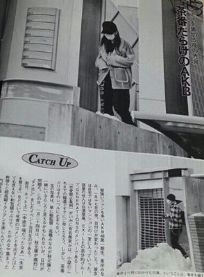 白濱亜嵐 峯岸みなみ 証拠写真 (2)
