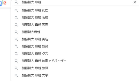 加藤智大 母親 死亡 (2)