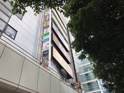 ネットカフェ立てこもり事件大宮犯人 (1)