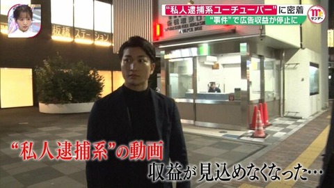 ガッツch 反社 (1)