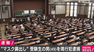 5ch マスク
