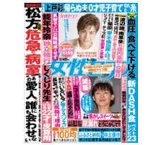 上戸彩とHIRO02
