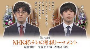  将棋nhk杯ネタバレ2024結果 (1)