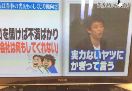 さらば青春の光」中山楽美を寝とる (1)