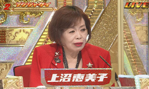 上沼恵美子m1審査員 (3)