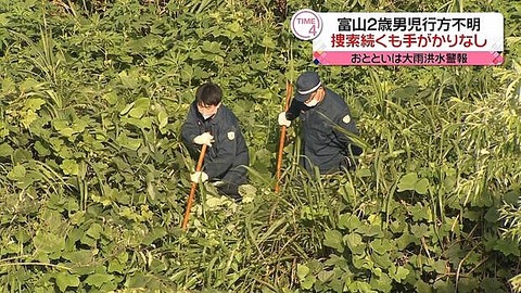 富山2歳児の両親が怪しい父親が犯人 (1)