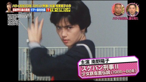 相楽晴子 木村一八 (4)