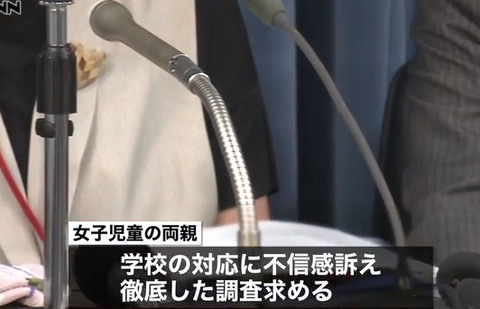 忠生第三小学校 (2)