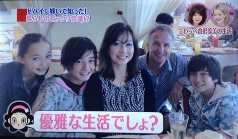 倉沢淳美04