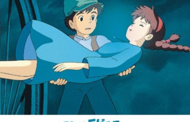 天空の城ラピュタ 都市伝説その後 呪文バルスの意味がやばい 画像 独女ちゃんねる