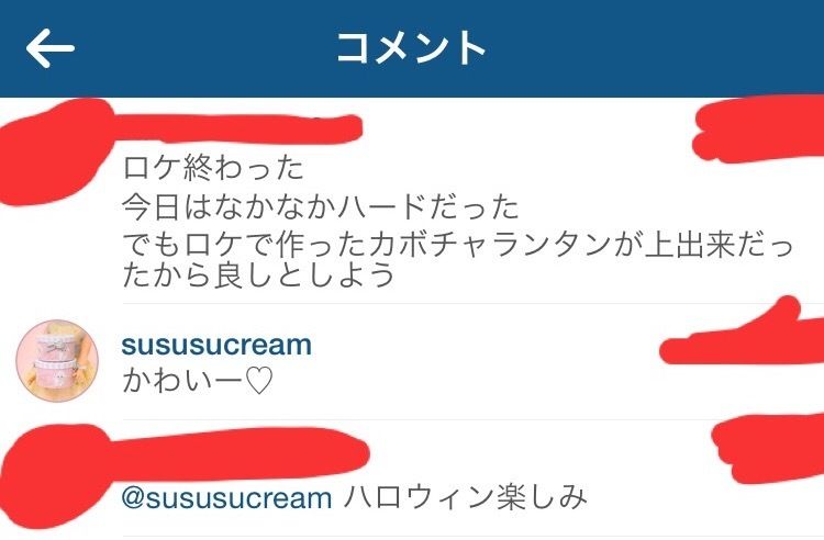 Ske48佐藤すみれとジャニーズjr田中樹の裏垢インスタ流出で繋がり発覚www 画像 独女ちゃんねる Ske48佐藤すみれとジャニーズjr田中樹の裏垢インスタ流出で繋がり発覚www 画像 独女ちゃんねる