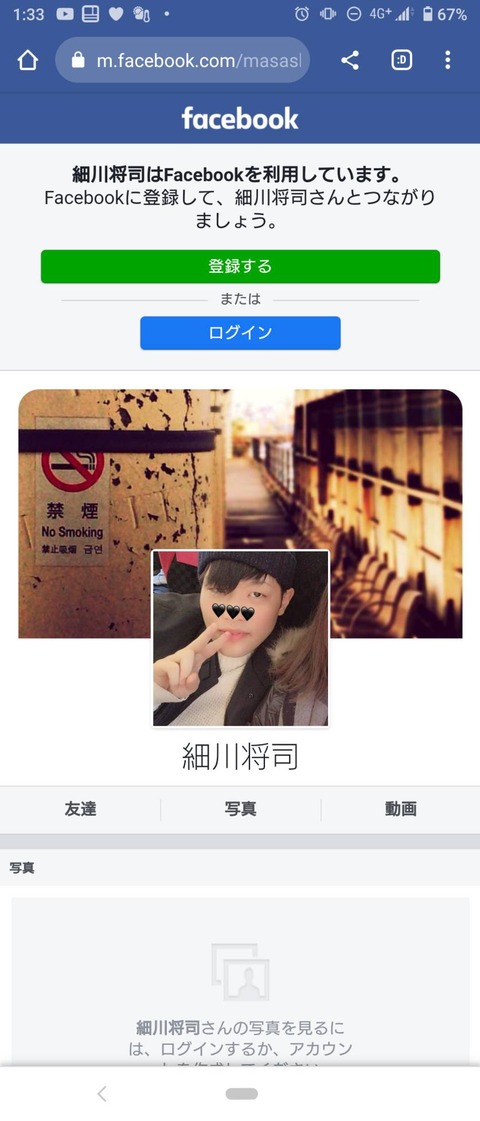 ウーバーイーツ配達員暴行犯人 (2)