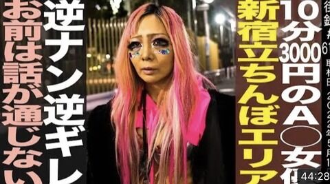 愛内アイラ出産 (1)