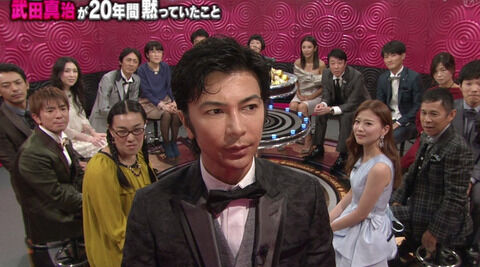 武田真治の病気 江角マキコ フライデー (2)