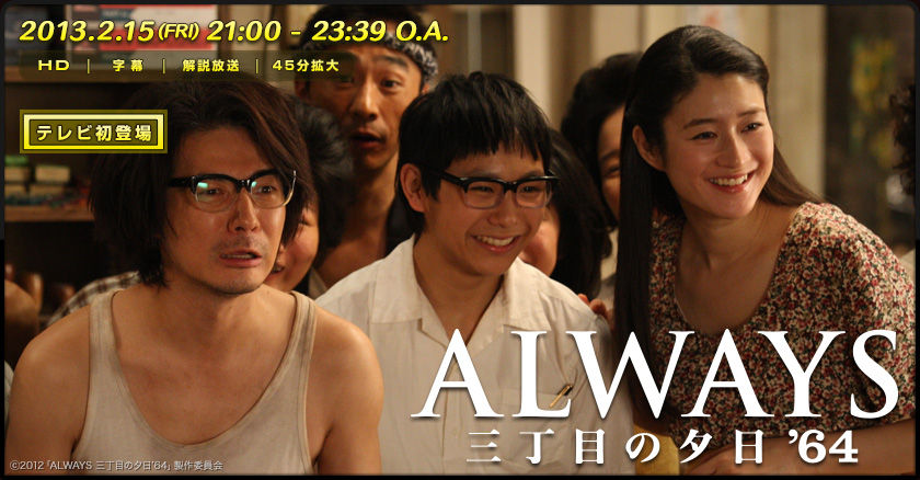 小清水一揮の現在 Always三丁目の夕日64 の子役のその後 引退理由がやばい 画像 独女ちゃんねる