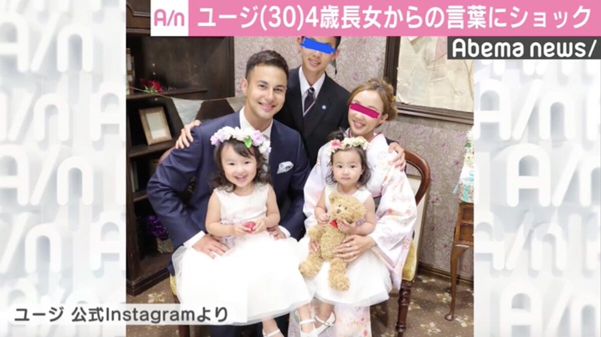 ユージ母親写真 塩畑のり子との壮絶過去がやばい 独女ちゃんねる ユージ母親写真 塩畑のり子との壮絶過去がやばい 独女ちゃんねる