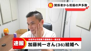 加藤純一の結婚相手は「兎田ぺこら」 (3)