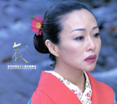 津山登志子の夫と娘(鈴木みらい) (2)