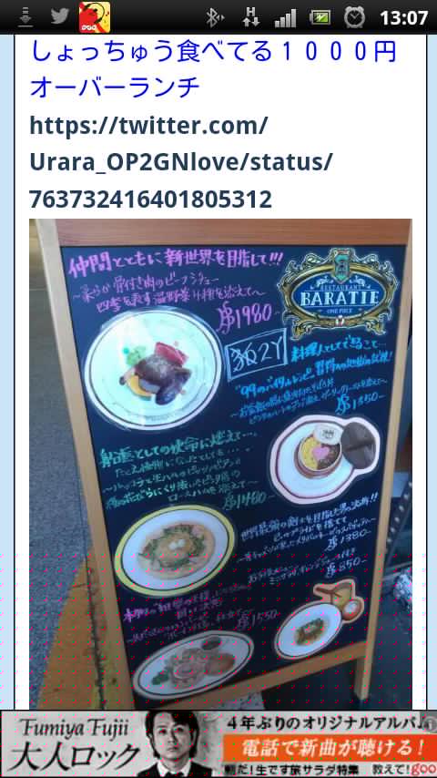 貧困女子高生うらら2