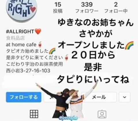 フジモン ディズニー マナー恫喝動画 (1)