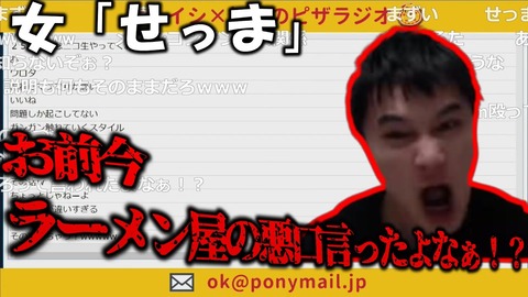 加藤純一の別居理由 (2)