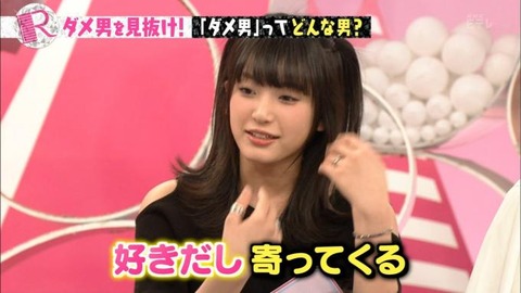 川谷絵音3