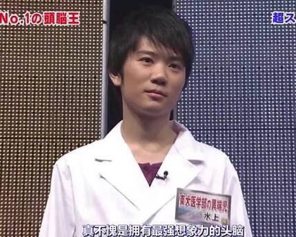 水上颯の彼女は小林彩子 乃木坂46高山一美ファンが 東大王 に出演 画像 独女ちゃんねる 水上颯の彼女は小林彩子 乃木坂46高山一美ファンが 東大王 に出演 画像 独女ちゃんねる