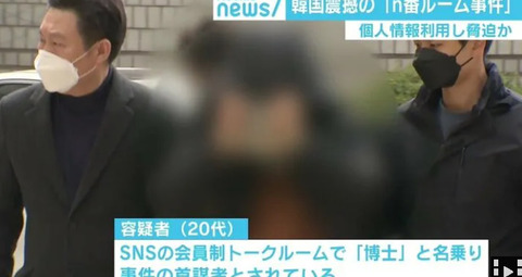 n番部屋事件アイドル誰 (3)