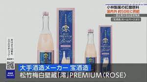 小林製薬 紅麹 50社 どこ (3)