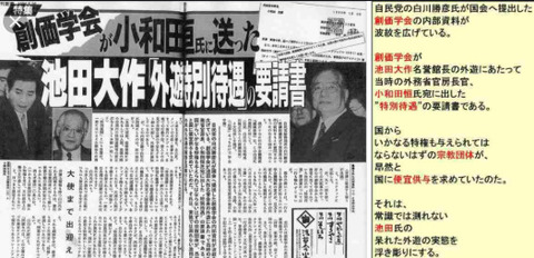 雅子様妹たち 現在