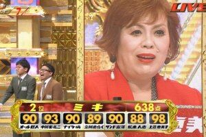 上沼恵美子 m-1 騒動 (5)